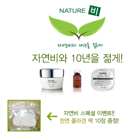 Natural Henna 자연헤나 신이주신 자연의 선물을 당신께 드립니다. 자연헤나 제품은 엄선된 1등급으로 식약청에서 인증받은 제품입니다.