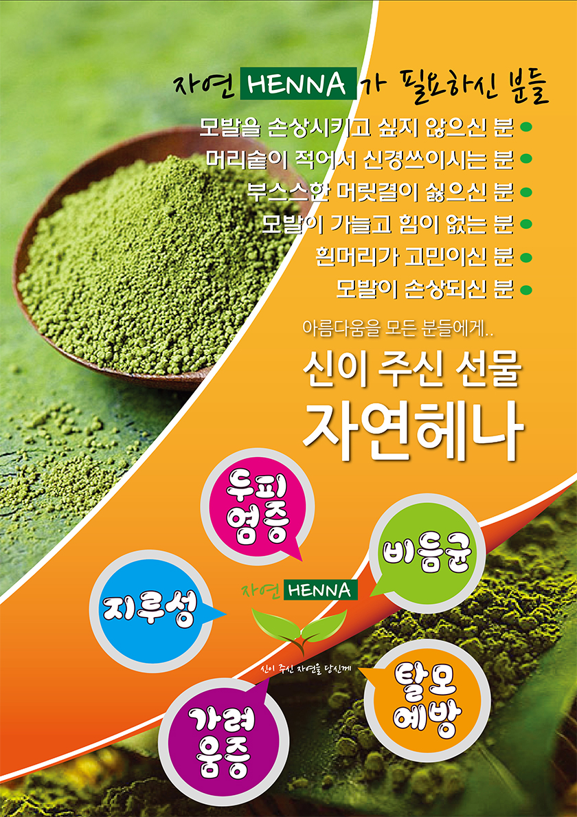 미술치료