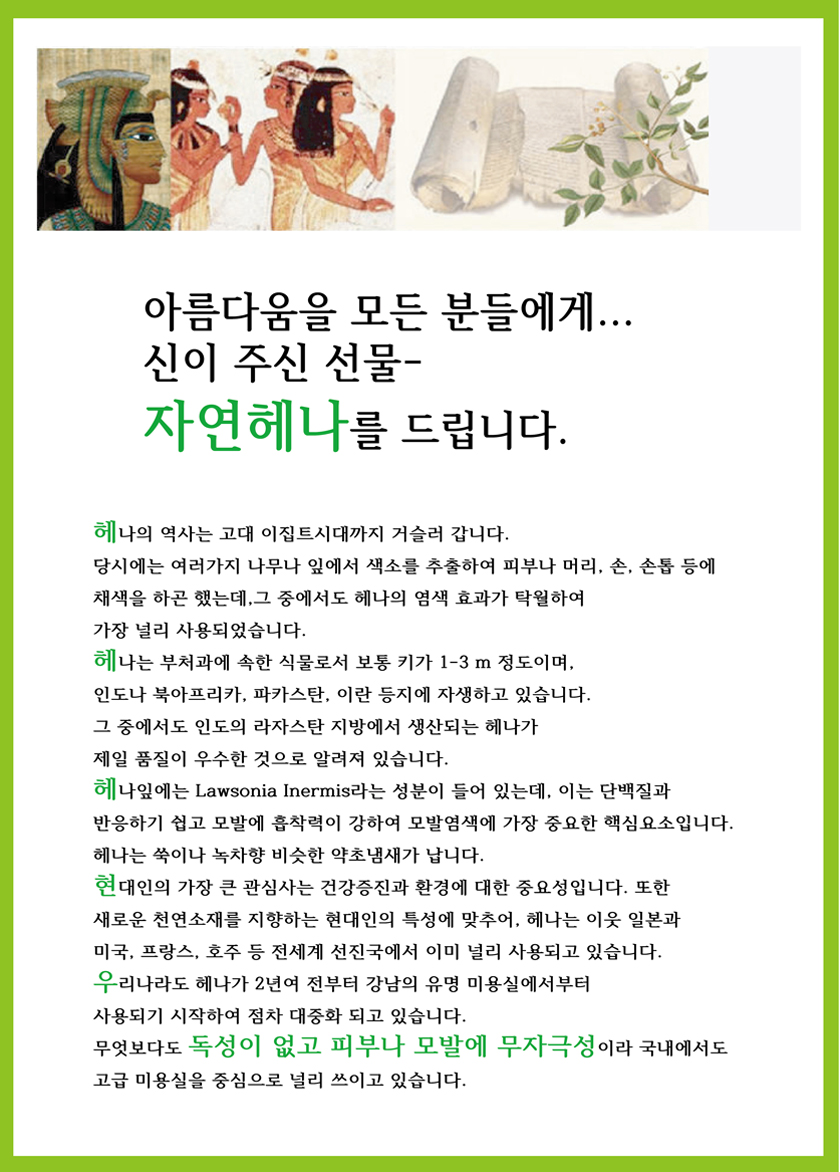 미술치료